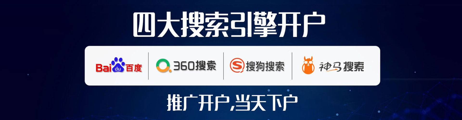 定远微信信息流