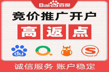 百度关键词推广费用透明化：企业如何避免被坑