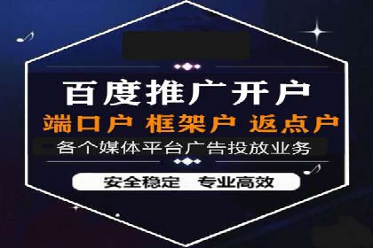 SEM网络推广案例：如何实现精准营销